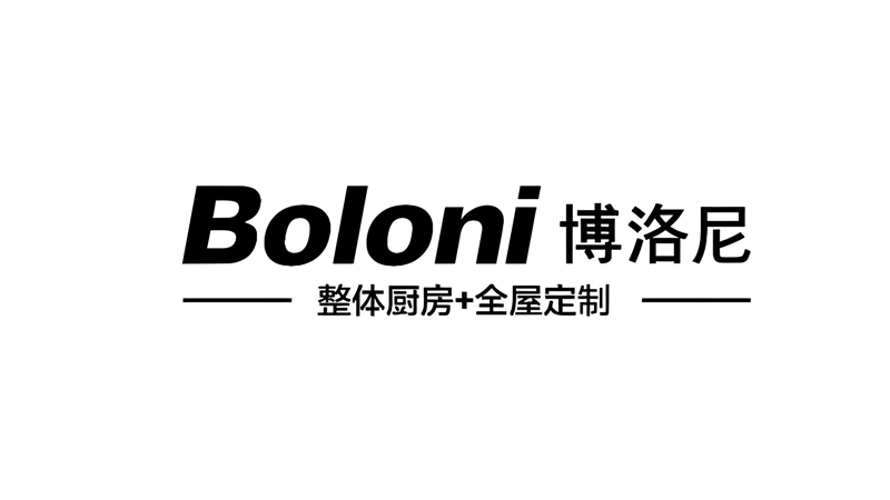 整家定制品牌
