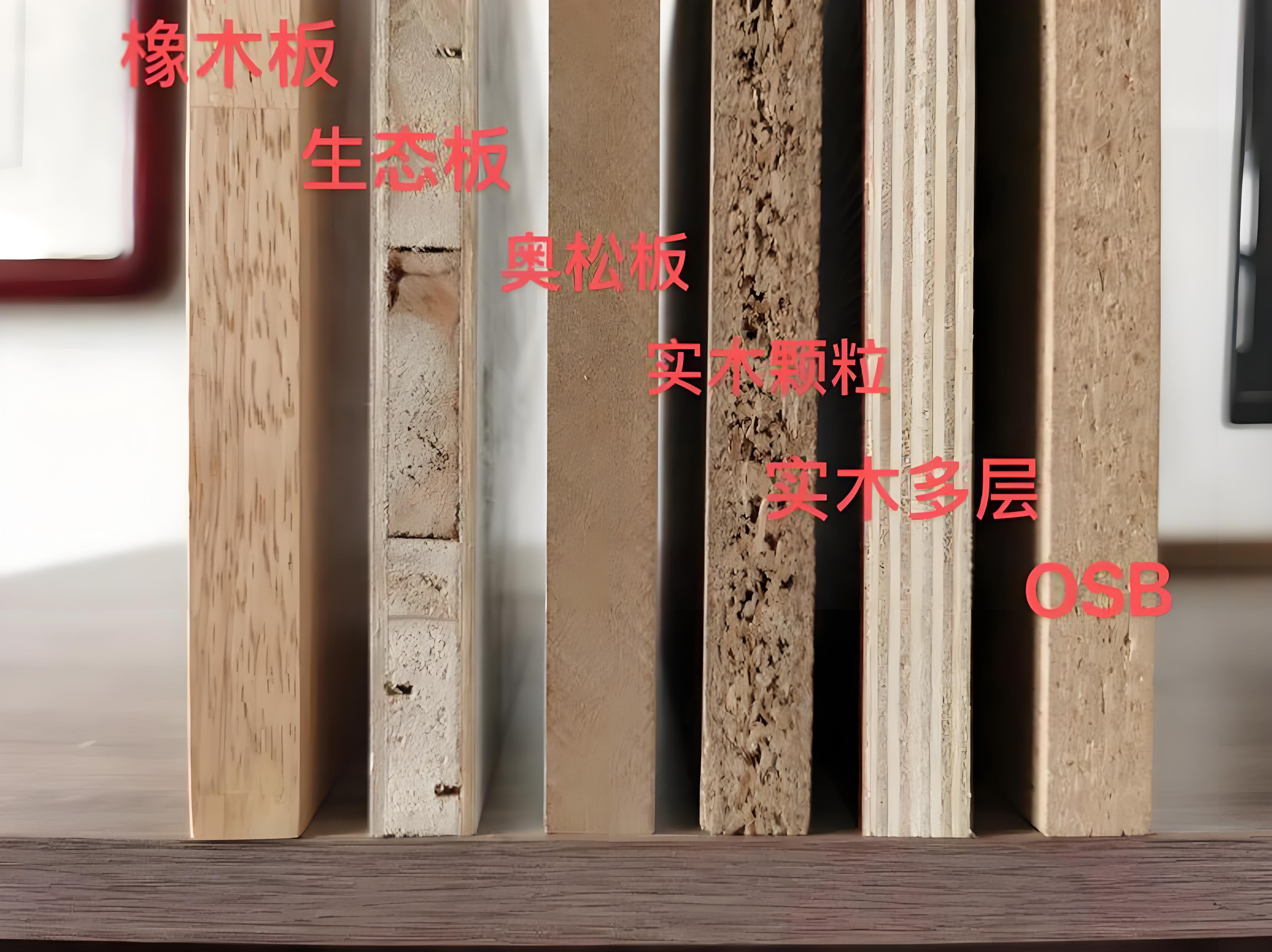 板材 (1).jpg