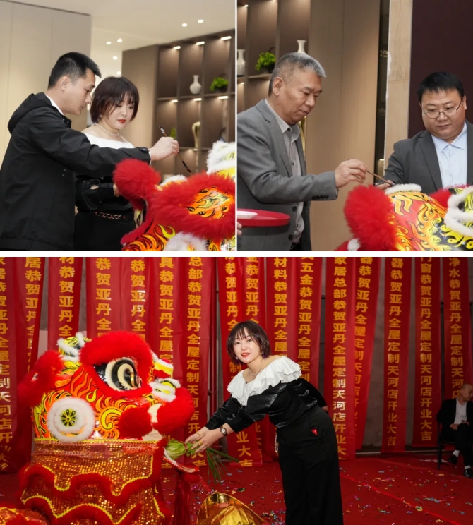 广州亚丹整家定制