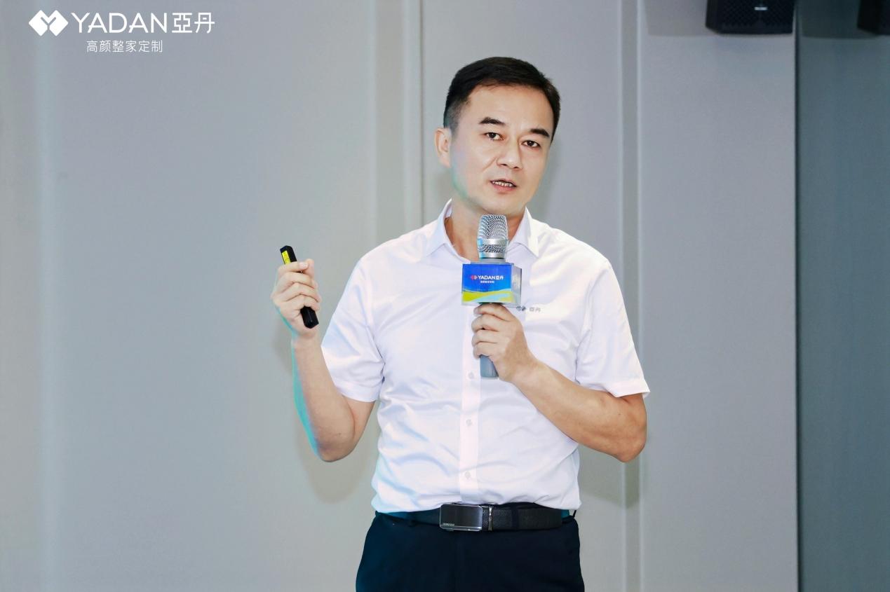 亚丹整家定制 亚丹整家定制