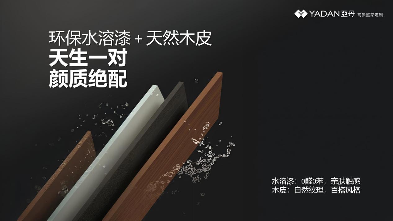 全屋定制板材 全屋定制板材