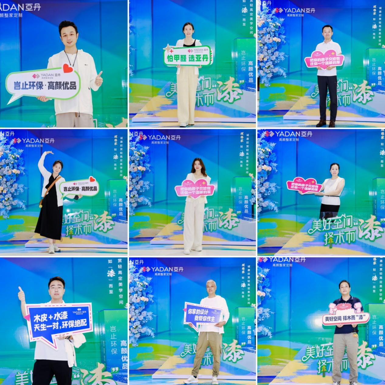 全屋定制品牌 全屋定制品牌