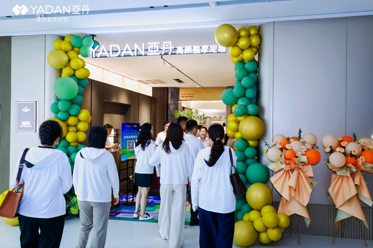 整家定制家具 整家定制家具