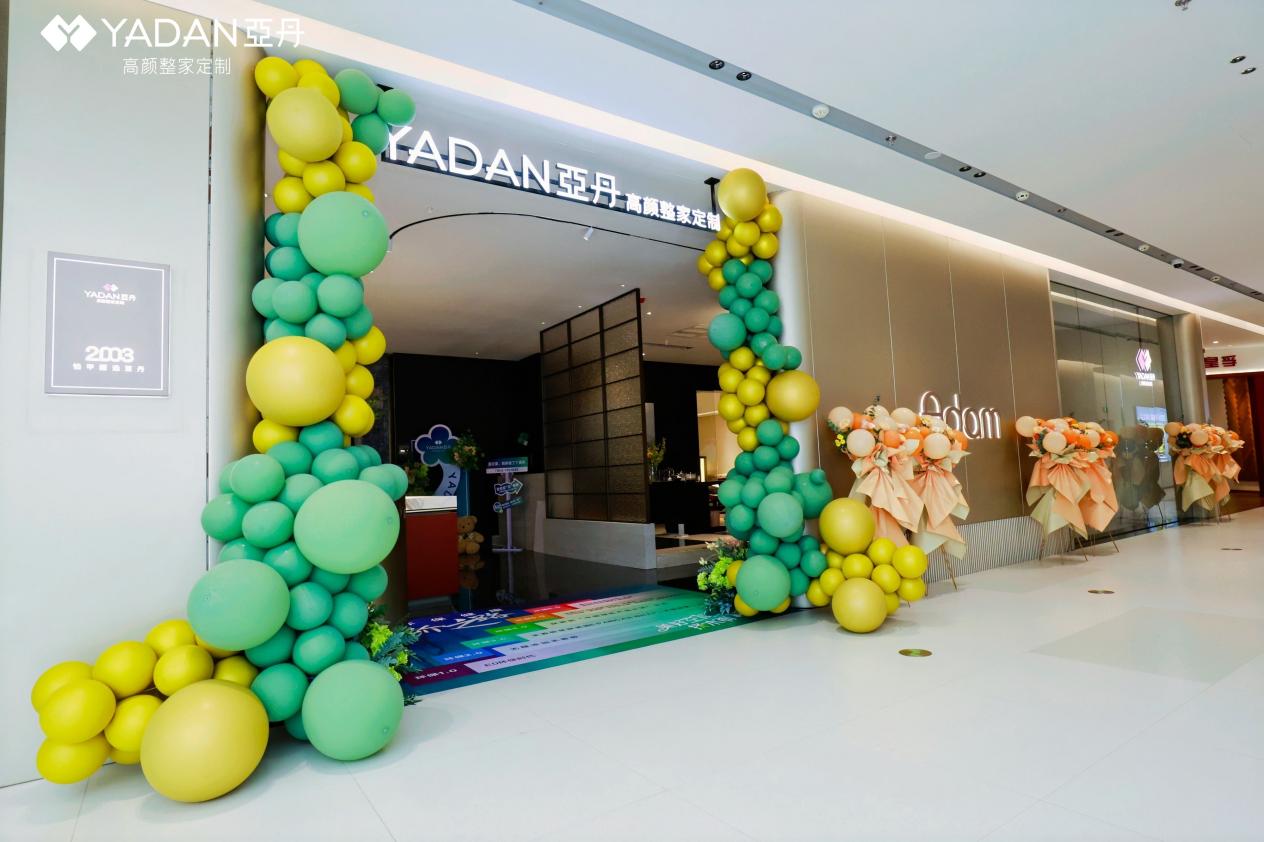 整家定制品牌 整家定制品牌