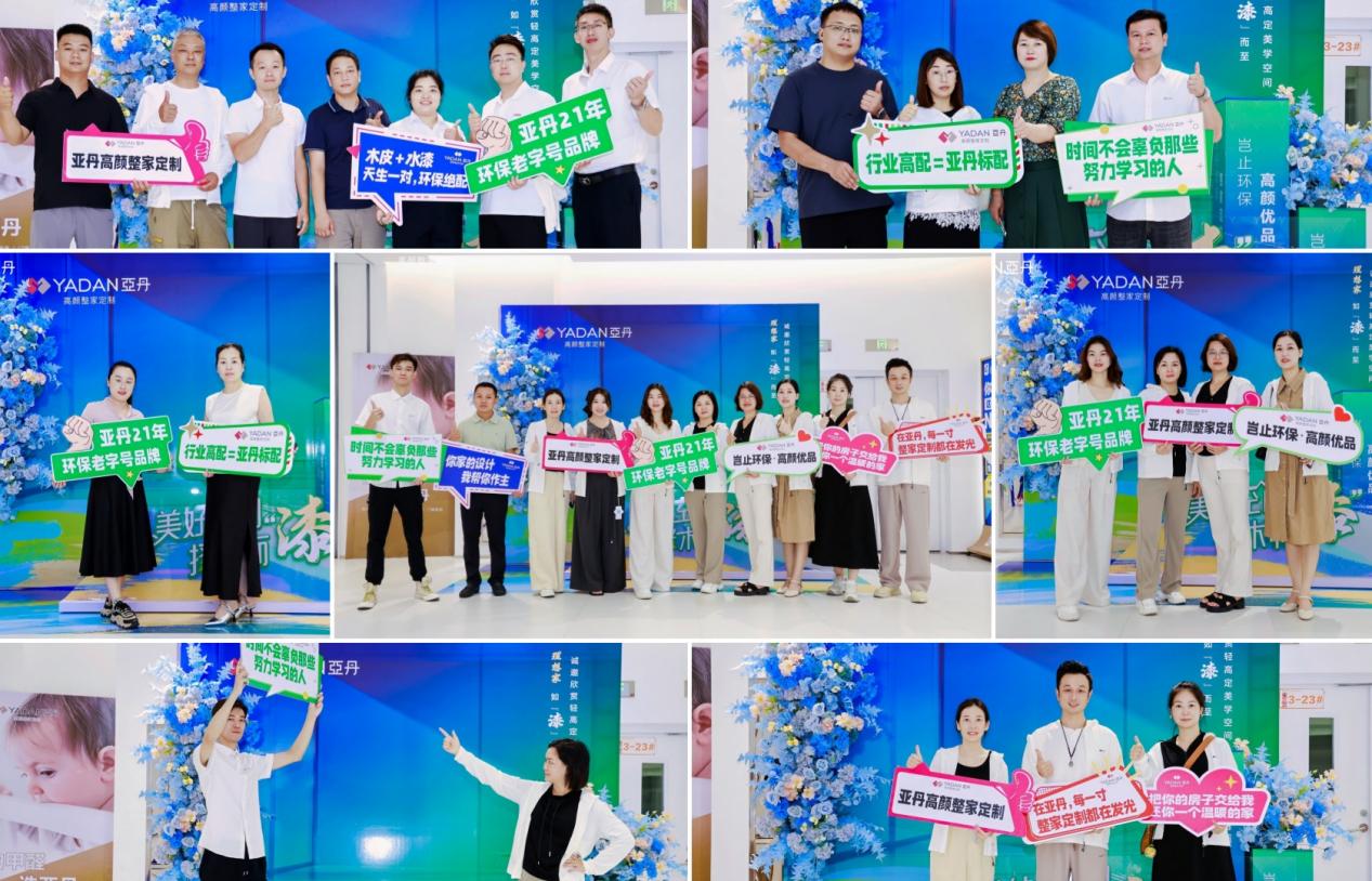 整家定制品牌 整家定制品牌